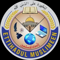 Ettihadul Muslimeen logo